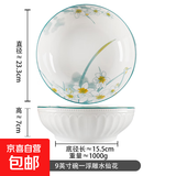 厨房家用9英寸汤盆水煮鱼专用大碗酸菜鱼陶瓷大汤碗新款餐具组合 水仙花9英寸汤碗 1件套
