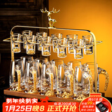 德销特高档白酒杯套装轻奢家用金箔金山分酒器酒具套装 金山金箔款10壶10杯+麋鹿杯架