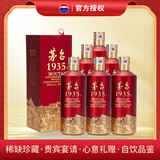 茅台 1935 酱香酒白酒 53度 500ml*6 整箱装 新老包装随机