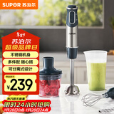 苏泊尔（SUPOR）搅拌棒料理棒小巧家用婴儿米辅食机 打蛋器 手持式榨汁机 料理机HB60A