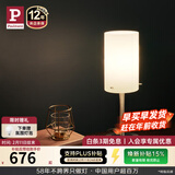 Paulmann P德国柏曼卧室床头台灯 可调光触摸台灯简约风客厅氛围灯 流光金+白玉玻璃 三段调光