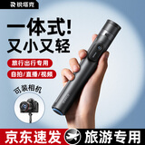 Rtako【好评100% | 丢丢杆air】2026新款手机自拍杆三脚架支架落地旅行便携式演唱会自拍神器360度旋转 1.7米黑【美颜灯款】一丢即开 | 充电遥控 【可落地手持 | 收纳袋】相机配件联