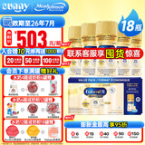 美赞臣加拿大Enfamil水奶A+1段液态奶婴幼儿液体奶含DHA&ARA一段奶粉 一段水奶237ml*18支（白金版）