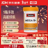 Swisse斯维诗 超级复合维生素B族60片含17种营养 8大B族维生素b1b2b3b6