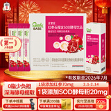 正官庄人参 红参石榴SOD酵母饮品300g礼盒 健康年货礼品 效期至26年7月
