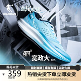 乔丹强风SE运动鞋男鞋专业马拉松竞速训练跑步鞋强风吹拂