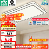 雷士（NVC）吸顶灯客厅灯语音智能现代轻奢新中式卧室灯led照明灯具套餐-晶宏 128W 5078lm 【舒适光】智控调光客厅灯