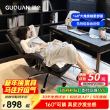 顾全C533家用老板椅舒适久坐办公椅电脑椅可躺工学椅子环保真皮座椅 黑色 真皮（更高品质之选)
