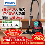 飞利浦（PHILIPS）卧式吸尘器家用清洁机强劲大功率大吸力吸尘吸灰吸螨虫除螨宠物家庭适用FC8632/83