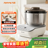 九阳（Joyoung）多功能家用厨师机和面机  304不锈钢压面机 全自动搅面机5L大容量 M50-MC530