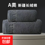 纯棉A类毛巾浴巾抗菌亲肤柔软吸水刺绣字母套巾新疆长绒棉 洗护2件套-英伦灰(1毛巾+1浴巾)