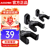 奥德斯克（AODSK）AS-AT吉他挂钩墙壁挂架 自动重力锁吉他架小提琴通用 3个装