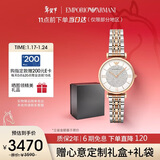 EMPORIO ARMANI阿玛尼手表女士 AR1926满天星镶钻石英腕表女生日新年礼物送女友