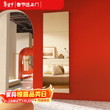 安尔雅 穿衣镜浴室镜贴墙全身镜子卧室客厅试衣镜家用22*22直角四片装