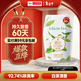 西兰浴室香氛白茶香400ml 空气清新剂室内香薰卫生间厕所除臭留香