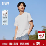 森马[纯棉]T恤男夏简约通勤休闲短袖上衣纯色圆领t恤109924100101