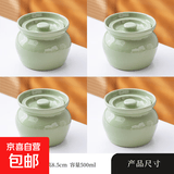 瓦罐陶瓷炖盅带盖糖罐蒸蛋晚  乳白色  450ml 青色4个装 450ml