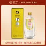 施可富外贸特曲 口粮酒 高度白酒 浓香型白酒 500ml磨砂瓶白酒礼盒装 52度 500mL 1瓶