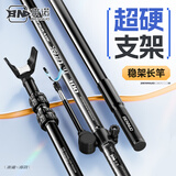本诺碳素炮台支架鱼竿架杆轻硬大物台钓椅钓箱地插架竿钓鱼手竿支架 1.1m 【高碳综合】吸光滚轮