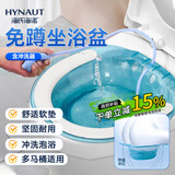 海氏海诺坐浴盆男女洗屁屁神器痔疮马桶盆成人孕妇产后免蹲熏洗泡药坐便盆