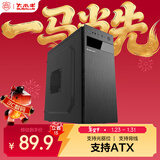 大水牛（BUBALUS）瑞博 黑色 台式电脑主机中塔机箱(支持ATX主板/支持光驱/多硬盘兼容/长显卡支持/背部走线/USB3.0)