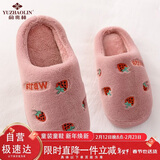 俞兆林 儿童棉拖鞋 男女童秋冬季保暖毛绒拖鞋宝宝防滑半包跟软底家居室内小孩棉鞋子 红色小草莓 21码
