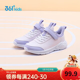 361°童鞋 儿童运动鞋25冬季男女童3-14岁皮革校园跑鞋 紫35