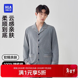 海澜之家男士睡衣男四季通用翻领开衫纯棉100%棉可外穿长袖长裤家居服套装