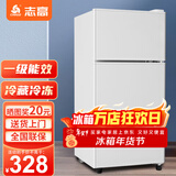 志高（CHIGO）小冰箱迷你小型家用冷藏冷冻两用宿舍出租房用双门办公室电冰箱节能省电 【一级能效】58L白色【三天约一度电】