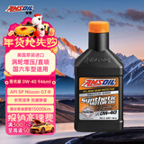 安索（AMSOIL）全合成机油签名版0W-40 946ml SP  美国原装进口 AZFQT