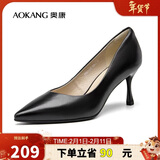 奥康（Aokang）官方女鞋 牛皮高跟鞋女细跟黑色职业工作鞋OL尖头浅口单鞋黑35码