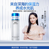 婉丝（SOFTSILK） 婉丝水藻润肤乳液100g 补水保湿滋润嫩肤乳液护肤品