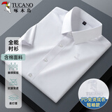 啄木鸟（TUCANO）衬衫男士夏季短袖衬衣商务休闲纯色刺绣透气百搭男装A 白色 3XL