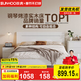 双虎现代简约单人成人北欧主卧室家具1.8*2米双人大床板式储物床16H1 【钢架铺板】单床 1500mm*2000mm