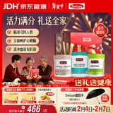 Swisse斯维诗关爱长辈礼盒(迷你钙+鱼油1500mg+卵磷脂)护眼脑 年货礼盒