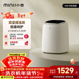 小吉（MINIJ）内裤洗衣机0.5kg迷你内衣洗衣机去血渍洗烘一体变频 U10-MD