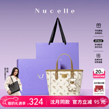 纽芝兰（NUCELLE）飞马小托特菜篮子包包女手提斜挎通勤包新年情人节生日礼物送女生