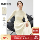 尚都比拉春夏款气质显瘦半高领针织连衣裙女中长款打底裙 米杏色 L