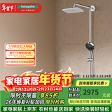 汉斯格雅（Hansgrohe） 双飞雨淋浴恒温花洒大顶喷浴缸龙头花洒套装预售30天 26777007S境雨镀铬手持预售