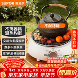 苏泊尔（SUPOR）迷你电陶炉煮茶器煮茶炉煮茶壶养生围炉煮茶茶艺炉泡茶家用办公老白茶黑茶花茶不挑器具SW-DTL01