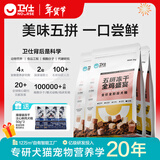 卫仕（NOURSE）五拼冻干狗粮鲜肉成幼犬通用粮泰迪金毛柯基比熊柴犬营养主食干粮 全鸡盛宴犬粮6kg