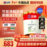 立邦乳胶漆京雅居竹炭抗甲醛防霉净味五合一油漆内墙漆白漆18L/约25kg