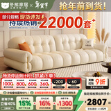 冬熊棉花糖真皮沙发法式奶油风客厅小户型轻奢白色钢琴键云朵沙发 【大三人位2.5米】 头层真皮【豪华版】乳胶+4CM紫罗兰