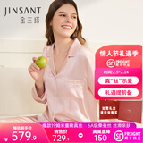 金三塔真丝睡衣女100%桑蚕丝外穿丝滑两件套居家服红色本命年情人节礼物 [粉嫩]19姆米桃盈粉 L