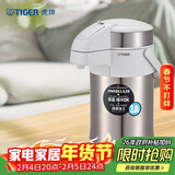 虎牌（TIGER）不锈钢保温壶气压式热水瓶MAA-A30C-XW珍珠白3升