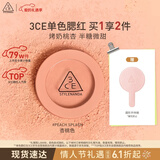 3ce单色腮红杏桃色PEACHSPLASH修容高光膨胀色生日礼物情人节