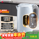 志高（CHIGO）恒温电热水壶 数显调温烧水壶自动断电保温 食品级304不锈钢烧水壶 保温热水壶1.7L大容量 天空蓝