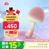 唱吧小巨蛋G2504B星球 手机K歌麦克风无线蓝牙音箱话筒音响一体自带声卡车载唱歌神器生日礼物