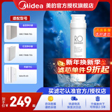 美的净水器滤芯适用金豆MRC1790B-75G、华凌75Gwah75-03MRO1790A-50GMRC1686-75G-S1系列 RO50/75G更换周期24-36个月