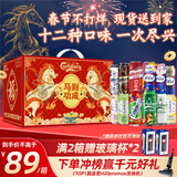 kronenbourg 1664【现货】啤酒嘉士伯全家福500ml*12罐礼盒送礼春节不打烊京东自营